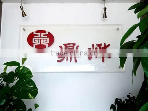 Shantou Dingye Plastic Packaging Co., Ltd. company overview - view 1