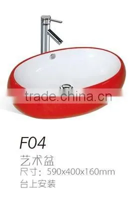 D12 New style ceramic bathroom ceramic art basin, color wash basin