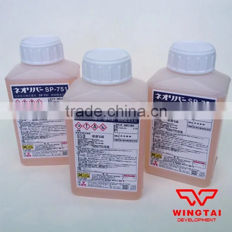 Japan three-color anilox roll cleaner liquid detergent