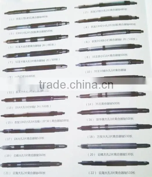 Farm tractor clutch shaft 520 560 for diesel engine