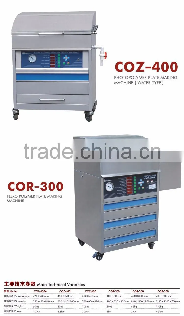 Flexo Polymer plate making machine