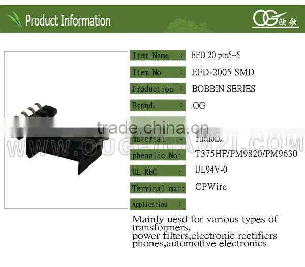 ferrite core bobbin EFD20 pin5:5