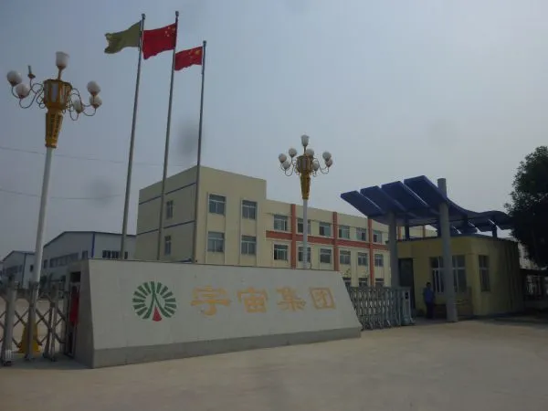 Universe Charcoal Ltd company overview - view 1