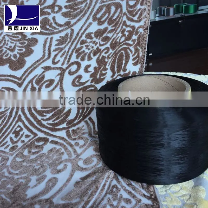 sell polyester dope dyed FDY 300D/192F