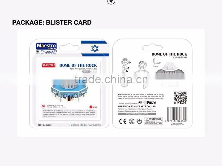 7PCS mini world architecture 3d puzzle Dome of the Rock