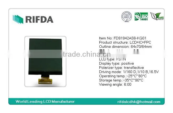 FSTN type 160x160 monochrome dot matrix lcd display