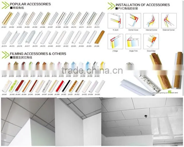 Plastic PVC extrusion profile PVC Profiles for pvc panel