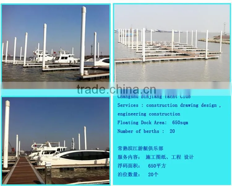Marina floating pontoon bridge