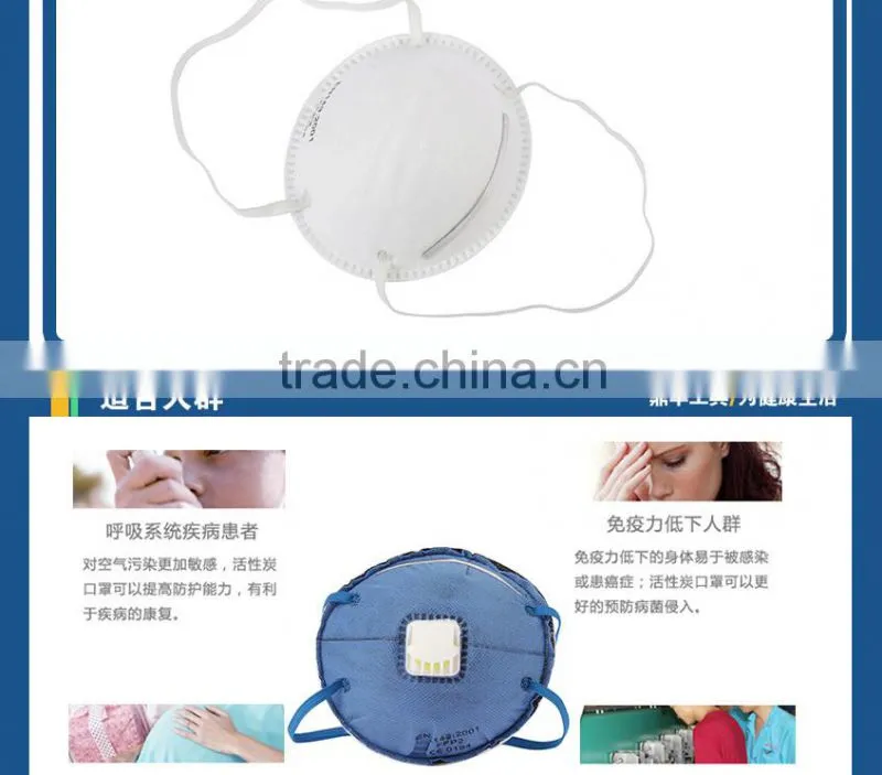 face mask for pollution disposable masks for dust different types of facial masks