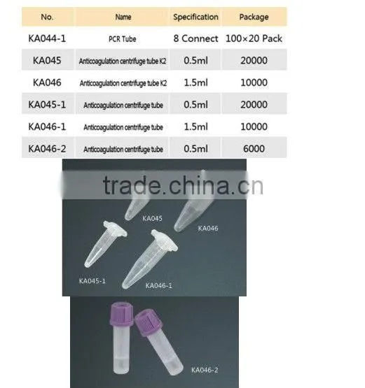 anticoagulation centrifuge tube