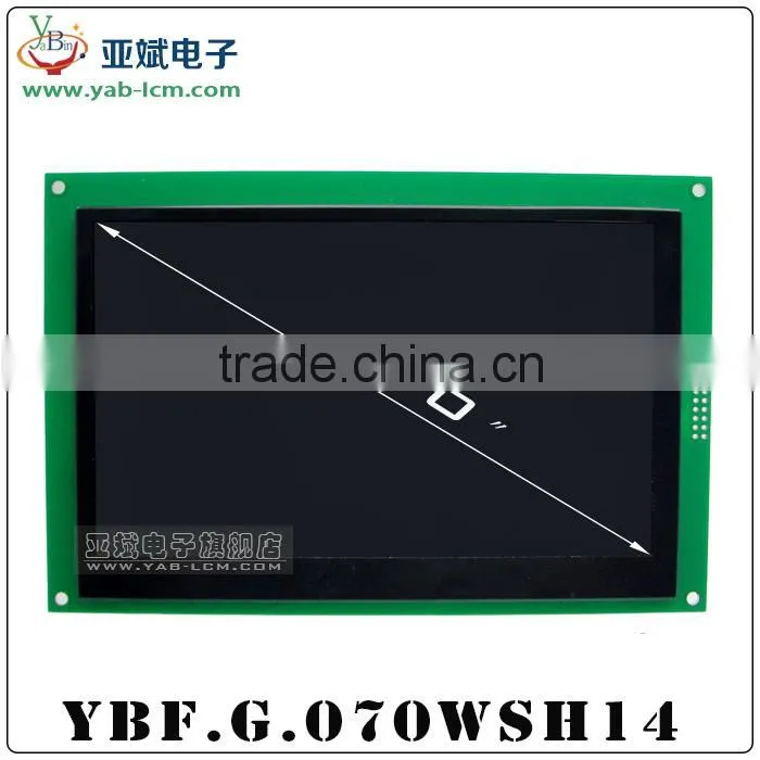 tft 7 inch lcd display (1024X600)