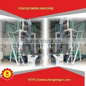 2015 high quality one screw large blowing machine price