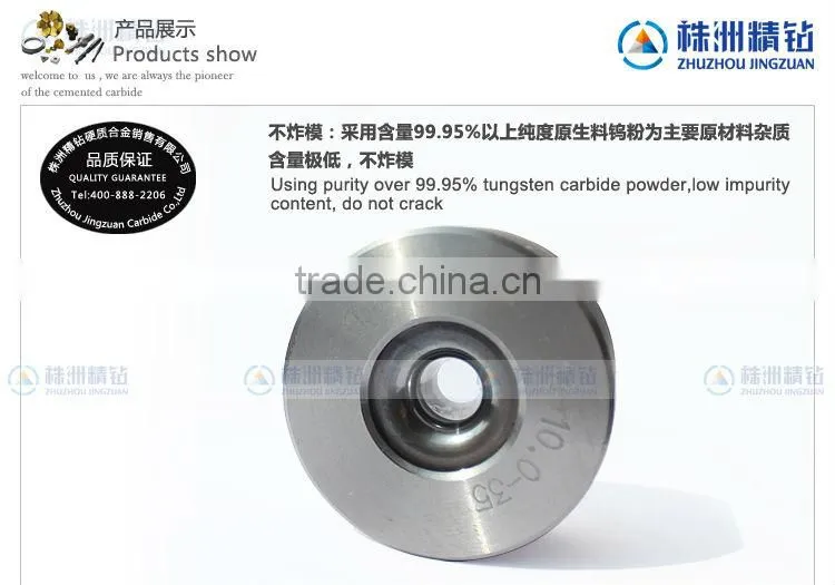 extrude the steel wire mould round wire (Grade S20C)drawing die at manufactory price