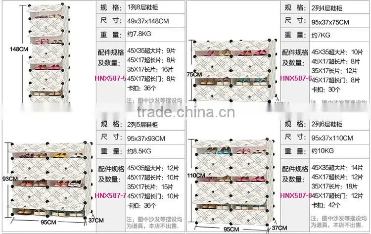 Plastic shoe storage cabinet hardware