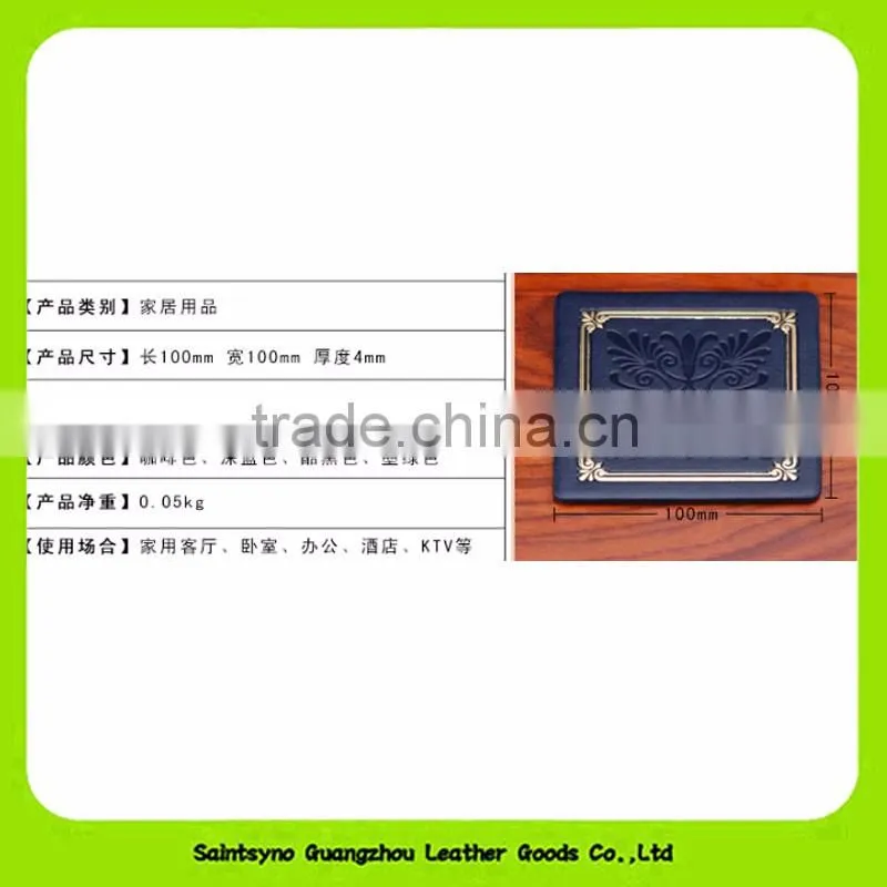 Promotional Gifts Good Quality Custom Cheap Leather Cup Coasters 16029