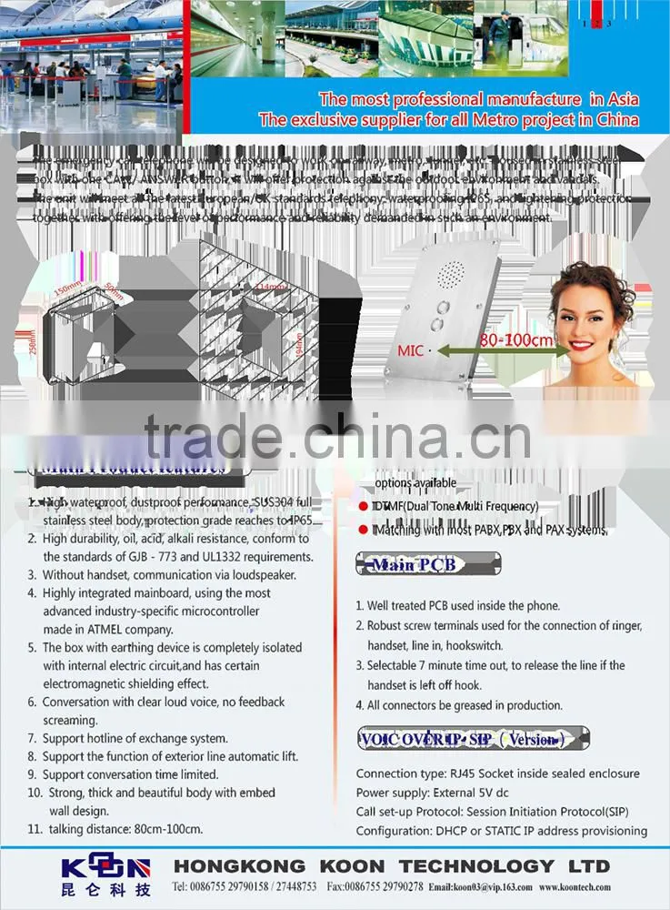KNTECH Industrial Emergency Telephone Wireless Elevator Phones stainless stell IP network audio intercom terminal