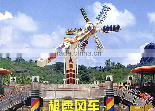 2016 Amusement park game factory thrilling rides speed windmill for sale