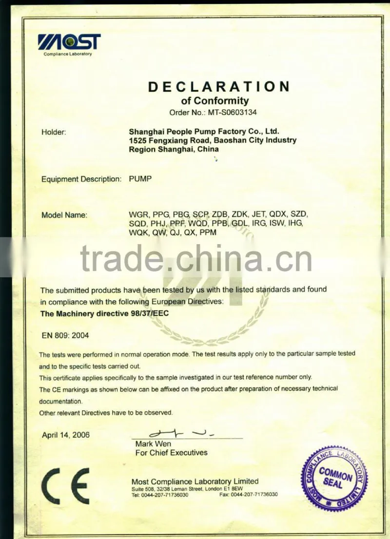 competitive price PBG circulating electric water pump