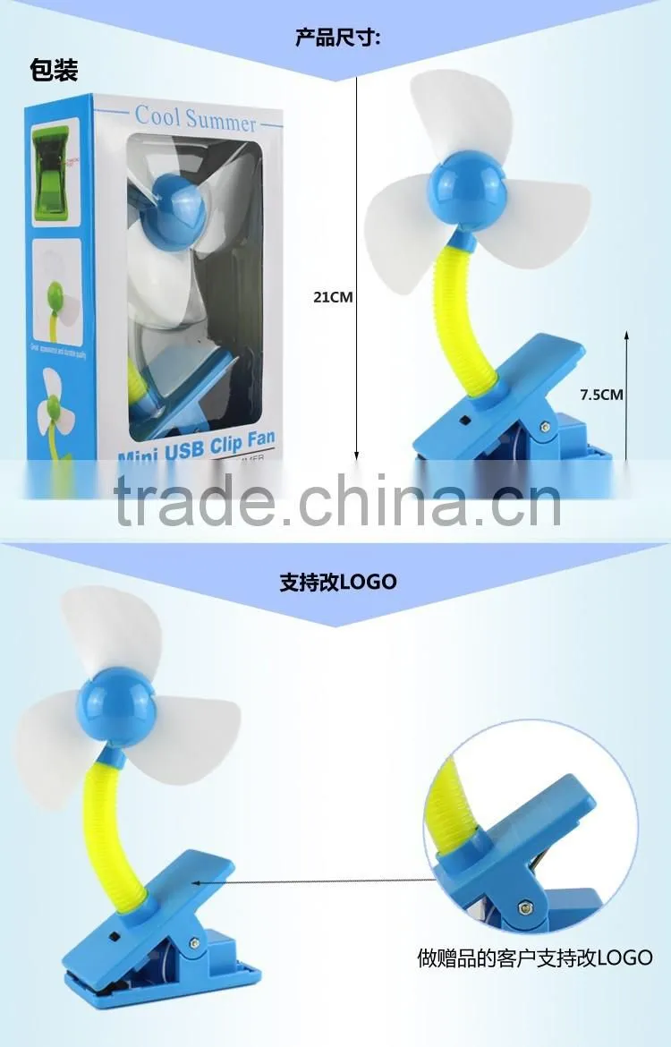 rechargeable table fan