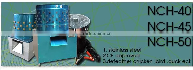 HHD Portable Quail Feather Plucker/Mini Bird Plucker/pigeons plucker machine For Sale