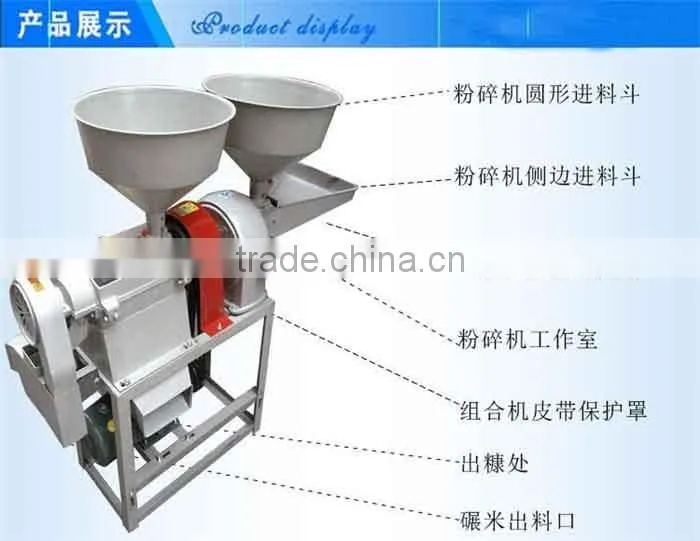 New Arrival rice mill / rice milling machine
