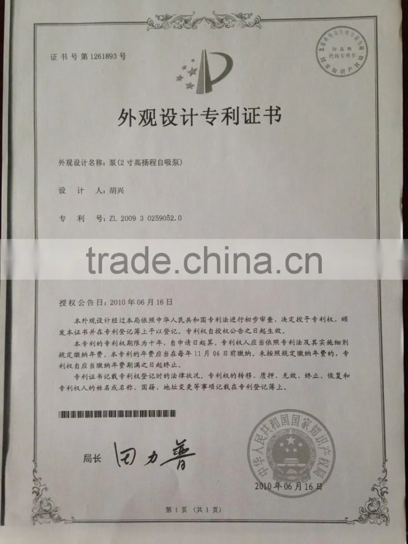 6.5 hp Water pump pulley with household water pump made in china