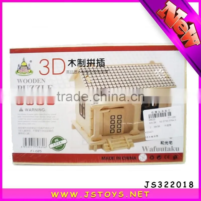 2016 newest wooden puzzle toys hot sale
