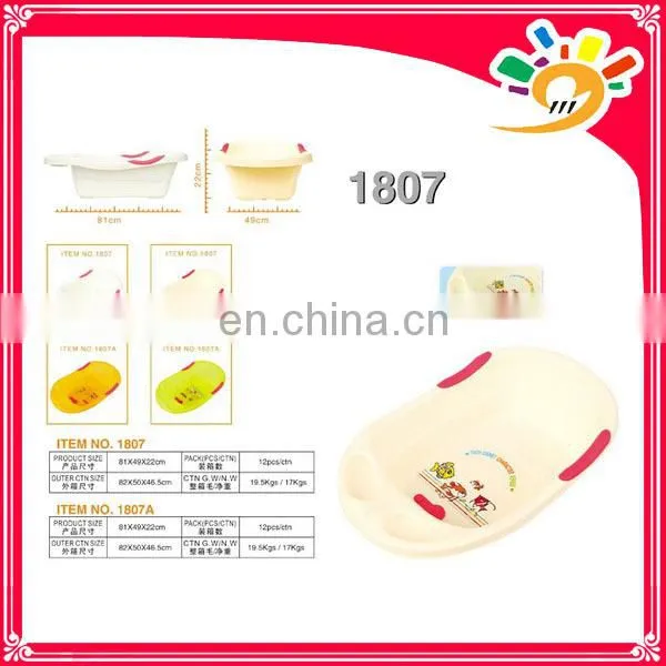 baby bath chair transparent bath tub