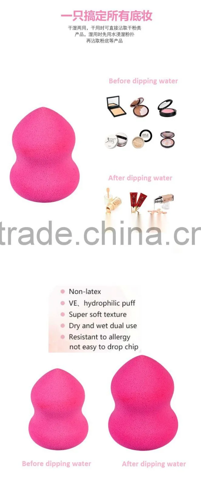 Natural latex sponge Bottle-gourd shape Makeup sponge puff