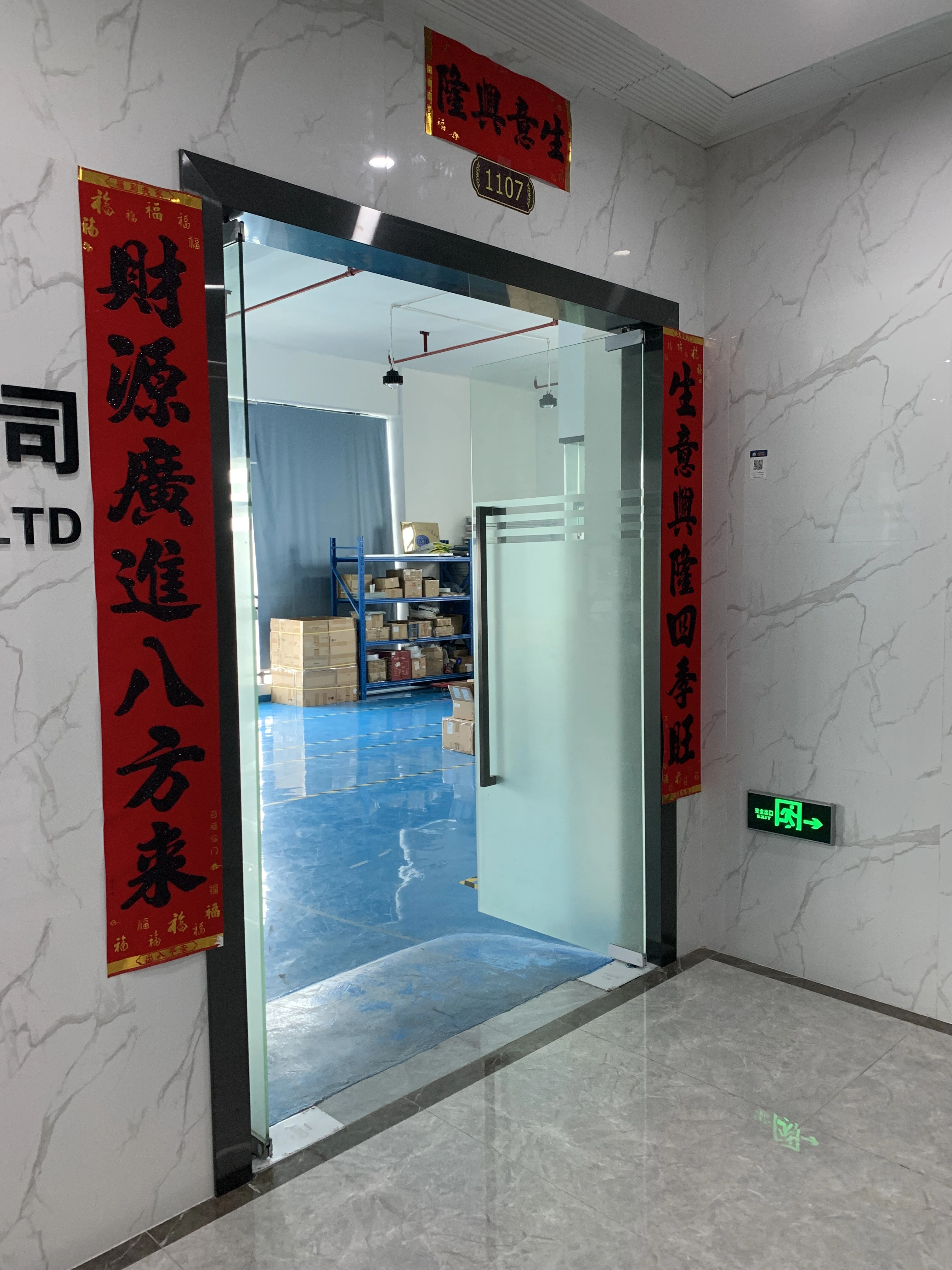 Shenzhen Honsentider Technology Co.,LTD company overview - view 1