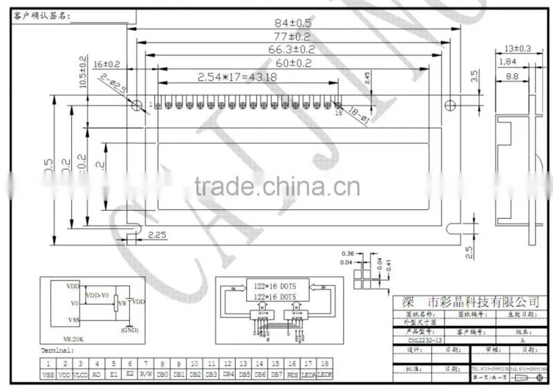small size 12232 blue white lcd display module with led backlit and wide operation temperature available