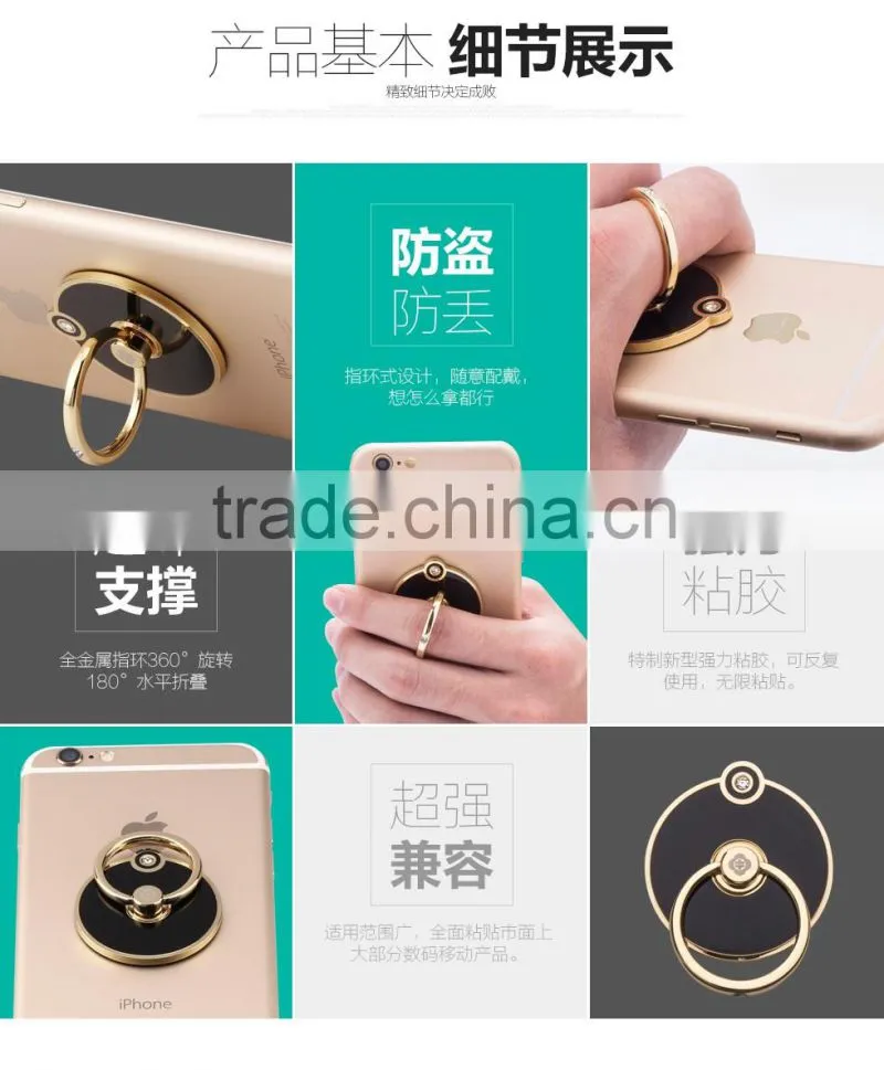 TOTU Metal Mobile Phone Ring Holder II Stand For Under 8 inch Mobile Phone with Shiny Diamond Ring MT-4969