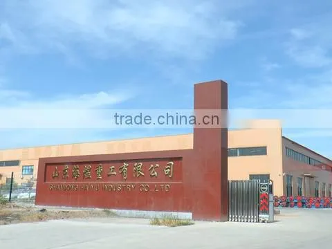 Shandong Haiyu Industry Co., Ltd. company overview - view 1