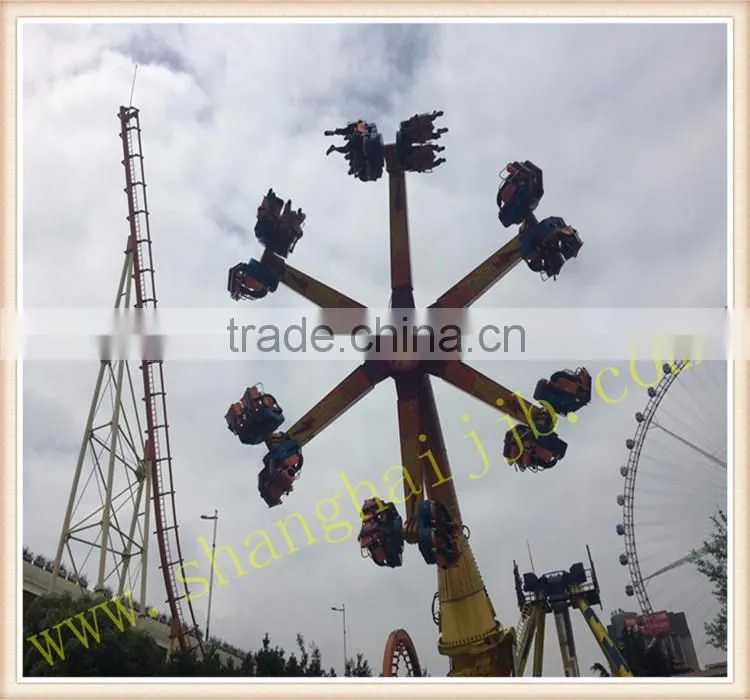 amusement park Thrill rides magic windmill for sales