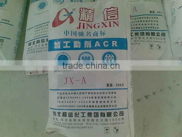processing aid of ACR