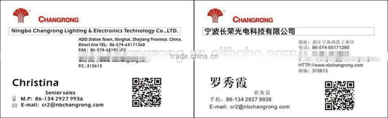 CR-8518 standard electric fan
