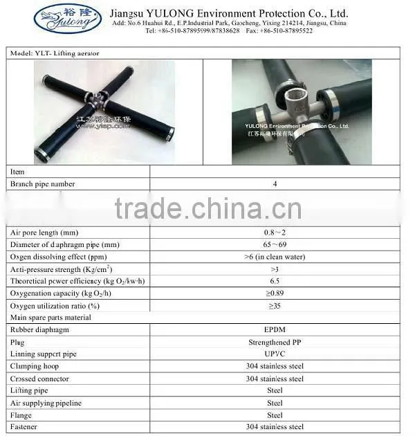 2015/ tube fine bubble aerator/tube aerator