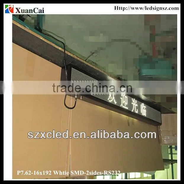 P7.62_ 16 X 192 LED moving message two lines display sign