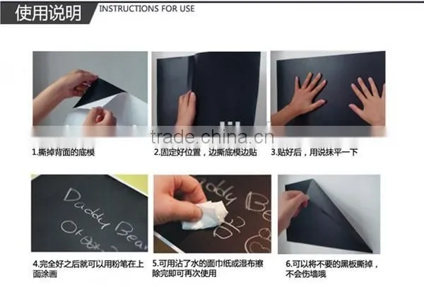 High Quality Roll Decorative PVC Chalkboard Sticker Home Blackboard