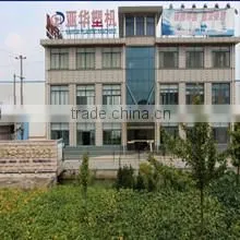 Zhangjiagang Yahua Plastic Machinery Co., Ltd. company overview - view 2