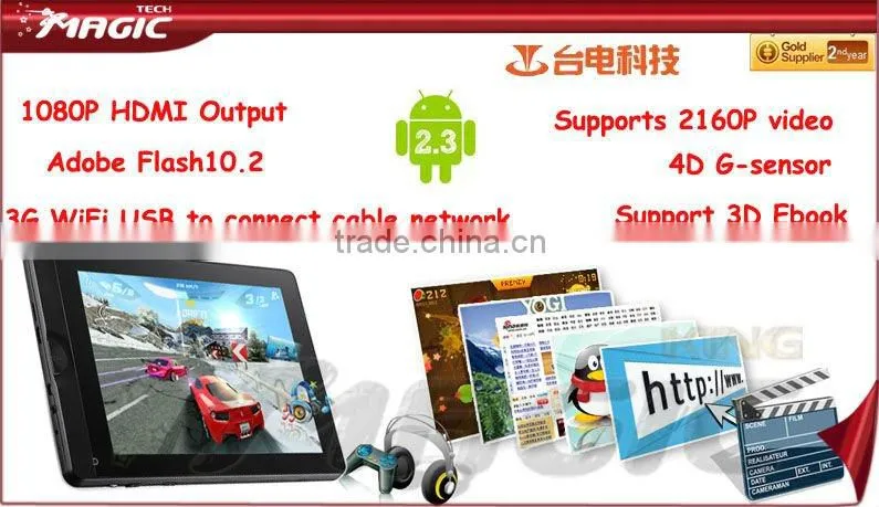 8 inch mid tab pc android 2.3 capacitive 5 point touch and support video chat