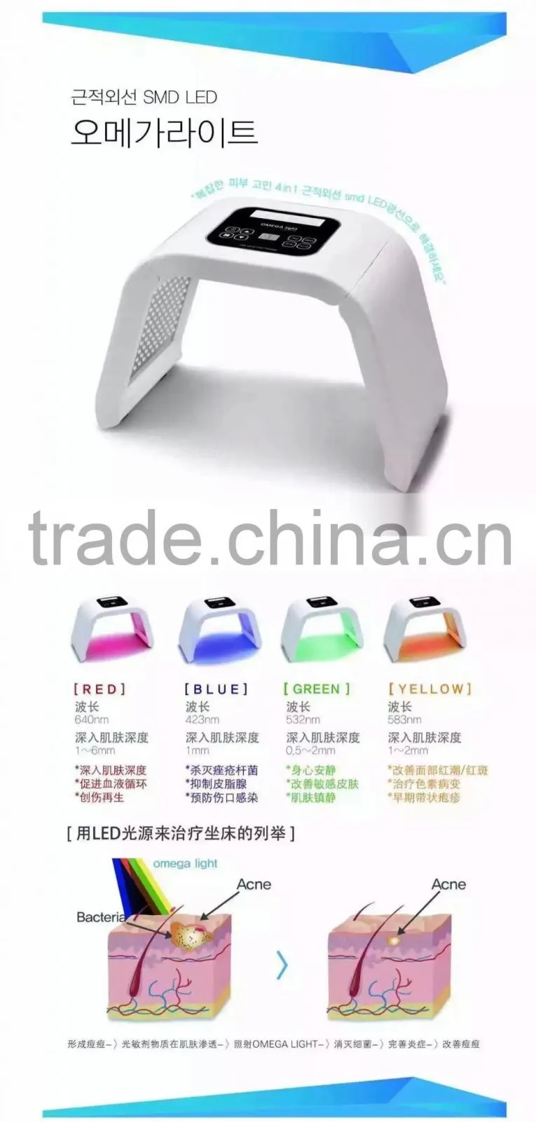 Led Photomodulation Korea Led Light Pdtmachine