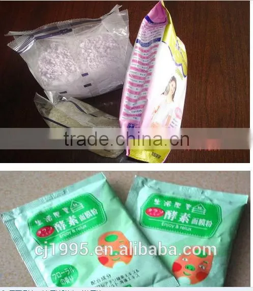 CJP series powder Automatic Vertical packaging machine