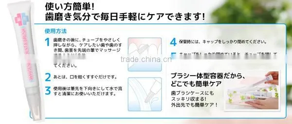 Whitening Dental Brush Tooth Whitening Polisher Brightening Made in Japan