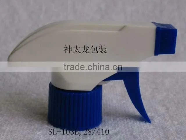 trigger sprayer water trigger gun