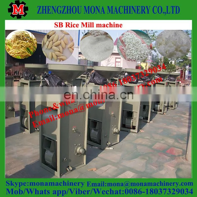 cheap price combined rice mill machine Rice mill