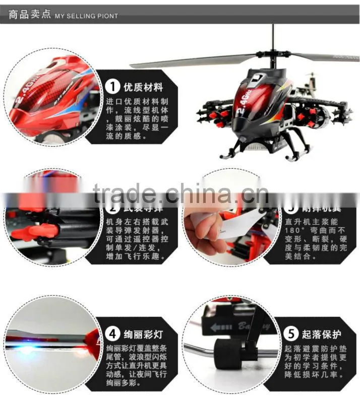 New Arrived F187 2.4G 3.5CH Alloy Missile Shooting RC Helicopter