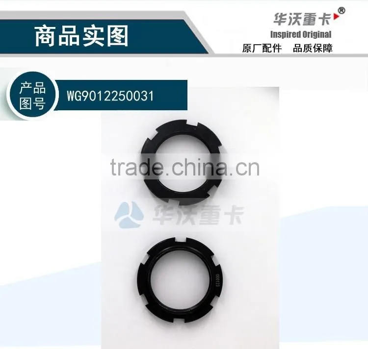 Sinotruk Axle HC16 Parts Slotted round nuts WG9012250031