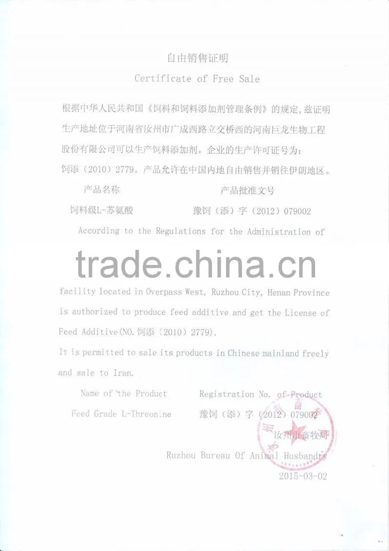 Poultry Feed Additive L Threonine for Hot Sale In China