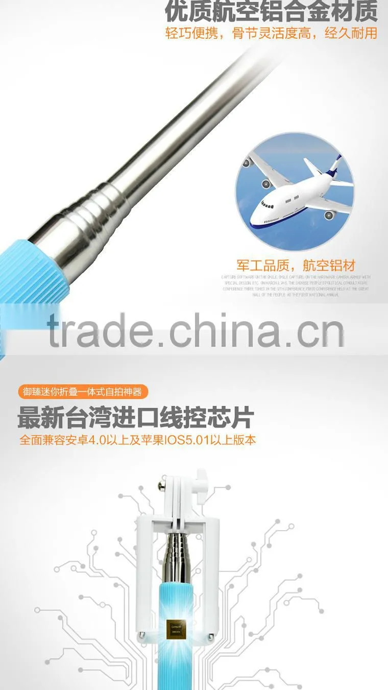 Cheap foldable extendable selfie stick, wired monopod selfie stick